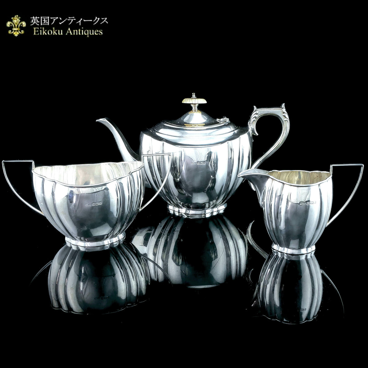 スターリングシルバーティーセット『ムーンライトエレガンス』英国