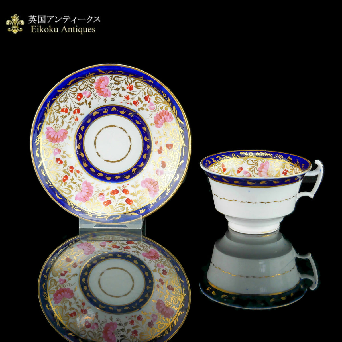 伝統・本物】コールポート カップ＆ソーサー『 ロイヤルフラワー