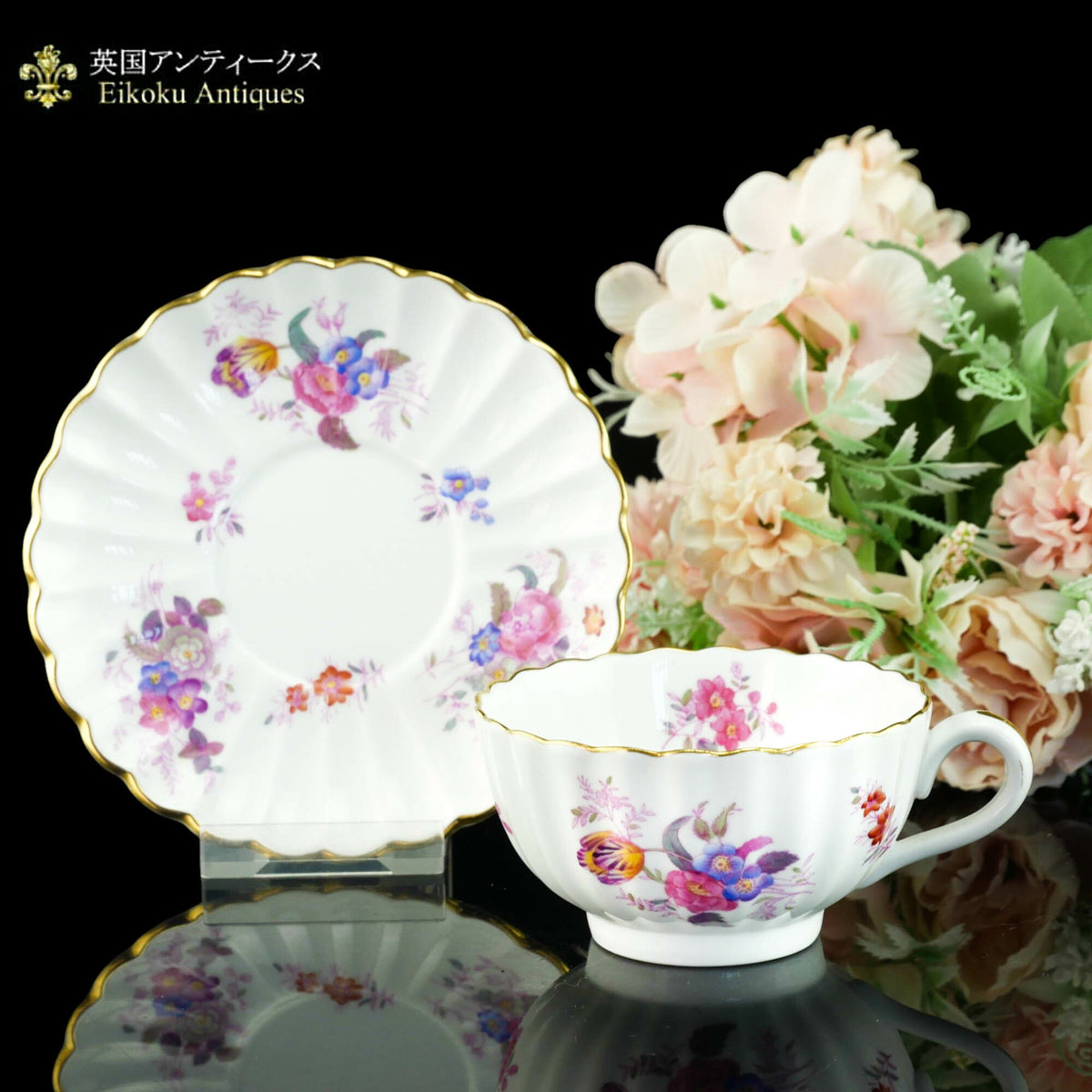 スポード・コープランド『春色のシンフォニー』 - 英国アンティークス