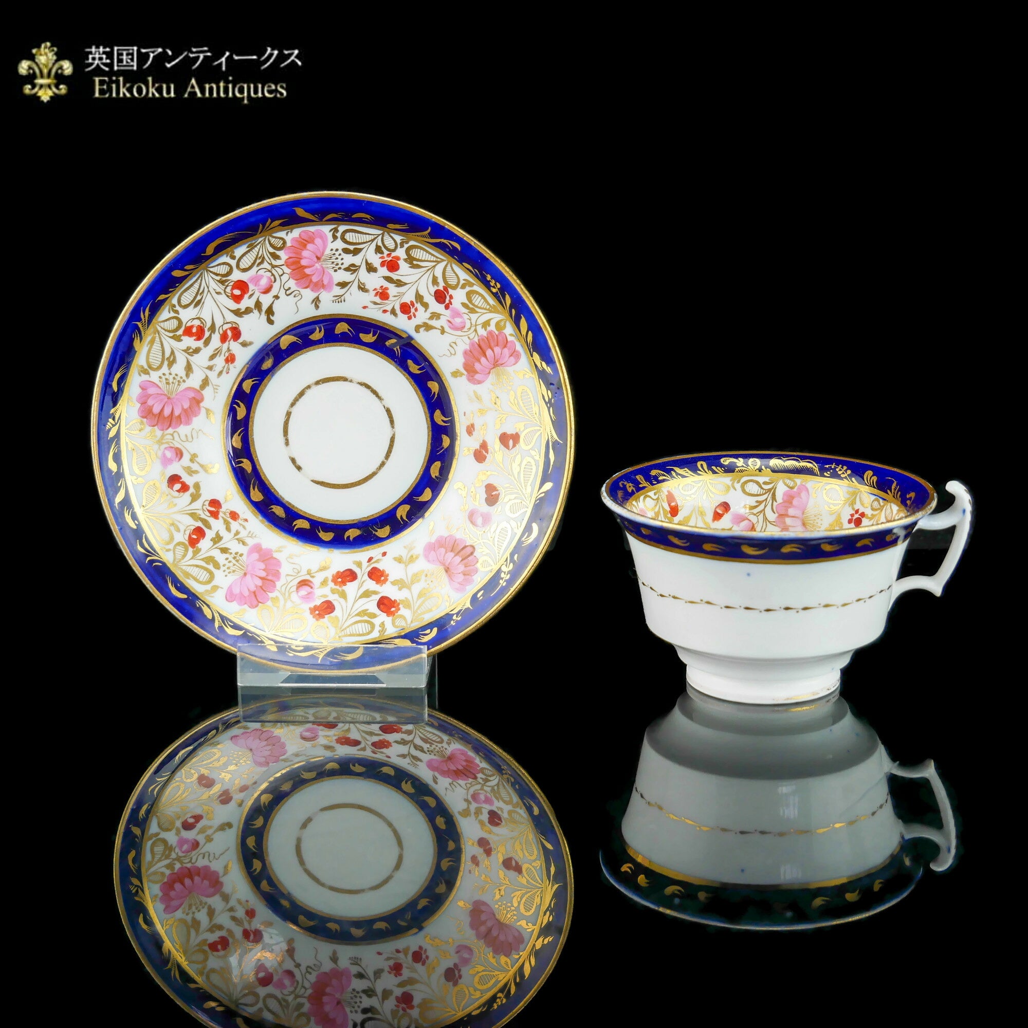 伝統・本物】コールポート カップ＆ソーサー『 ロイヤルフラワー