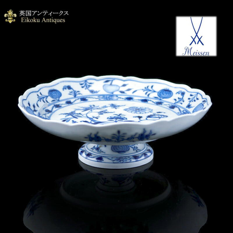 ☆MEISSEN♪BLUE ONION マイセン ブルーオニオン コンポート(ケーキ皿